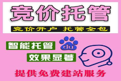 百度推广服务费详解及成功案例分享